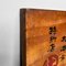 Antikes japanisches Hängeschild aus Holz von Bonita Yaizu, 1920er 7