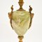 Large Vintage French Onyx & Gilt Metal Table Lamp, 1930s 5