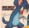 Argentinian Tom and Jerry Film Movie Poster, 1950s 6