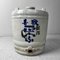 Sake Fass aus Porzellan, Japan, 1920er 8