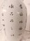 Balustervase aus Porzellan, China, Frühes 20. Jh. 18