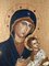 Virgen María, años 80, óleo sobre lienzo, enmarcado, Imagen 2
