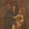 Artiste Italien, Vierge à l'Enfant, 1630, Huile sur Toile, Encadrée 2