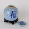 Porcelain Ginger Jar, China, 20th Century, Image 7