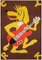 Cyrk Circus Guitar Playing Dog Circus Poster by Jerzy Treutler, Poland, 1970s 1