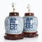Original Gemwert Pots in the Form of Table Lamps, Set of 2 2