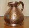 Georgian Hallmarked & Stamped 2 Gallon Copper & Brass Pitcher 2