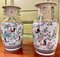 Chinese Famille Rose Vases, Set of 2 2