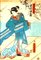 Utagawa Kunisada Toyokuni III, Composition Figurative, 19ème Siècle, Gravure Sur Bois 1