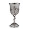 19th Century Chinese Export Silver Goblet, Cumshing, 1850s 1