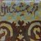 Tapis Gohum Silk Palace Moyen-Orient par Mohammad Chamshidy 9
