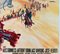 Large French Lawrence of Arabia Movie Poster, 1963, Image 6