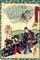 Utagawa Kunisada, Suma, Impression gravure sur bois, 1864 1
