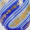 Napoleon III Opalin-Overlay-Vase mit Gold-Emaille 7
