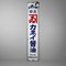 Vintage Enamel Advertising Sign for Kanei Soy Sauce, Japan, 1950s, Image 1