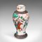 Kleine antike japanische Vase aus Keramik, 1900er 4