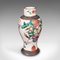 Small Antique Japanese Ceramic Posy Vase, 1900s 1