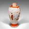 Vintage Japanese Flower Kutani Vase in Ceramic & Baluster, 1930s 4