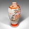 Vintage Japanese Flower Kutani Vase in Ceramic & Baluster, 1930s 1