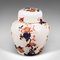 Vintage English Ceramic Ginger Jar, 1970s 5