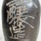 Meiji Earthenware Sake Decanter Tokkuri (Tokuri), Japan., 1890s, Image 4