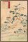 Birds, 19th-20th Century, Woodblock Print, Image 2