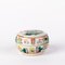 19th Century Chinese Qing Dynasty Famille Rose Porcelain Lidded Box, Image 2