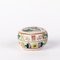 19th Century Chinese Qing Dynasty Famille Rose Porcelain Lidded Box 1