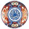 19th Century Meiji Japanese Imari Porcelain Plate 1