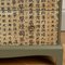 Stag Minstrel Drawers with Chinese Calligraphy, 1960 12