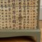 Stag Minstrel Schubladen mit chinesischer Kalligraphie, 1960 12