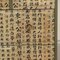 Stag Minstrel Schubladen mit chinesischer Kalligraphie, 1960 11