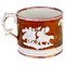 19th Century English Sunderland Creamware Lustreware Mug 1