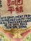 Tappeto commemorativo, Cina, anni '60, Immagine 10