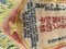 Chinesischer Gedenk Teppich, 1960er 7