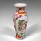 Small Vintage Decorative Posy Vase, 1940s, Image 1