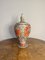 Large Antique Japanese Satsuma Lidded Vase, 1900 1