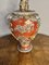 Große antike japanische Satsuma Vase mit Deckel, 1900 2