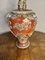 Large Antique Japanese Satsuma Lidded Vase, 1900 2