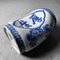 Reposacabezas Shōwa Era de porcelana con forma de almohada, Japón, años 70, Imagen 4