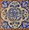 17th Century Portuguese Tiles Panel 2