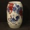 Chinesische Vase, Frühes 21. Jahrhundert 1