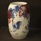 Chinese Vase, Early 21st Century, Image 8