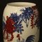 Chinese Vase, Early 21st Century 6