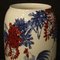 Chinese Vase, Early 21st Century, Image 6