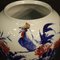 Chinese Painted Ceramic Vase, 2000s, Image 10