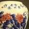 Jarrón chino de cerámica pintada, década de 2000, Imagen 3