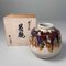 Mid-Century Ikade Keramikvase, Shigaraki, Japan, 1970er 2