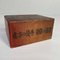 Japanese Household Medicine Box with Drawer Household Medicine, 1950s 9