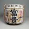 Expositor de barril de sake vintage grande, Japón, años 50, Imagen 1
